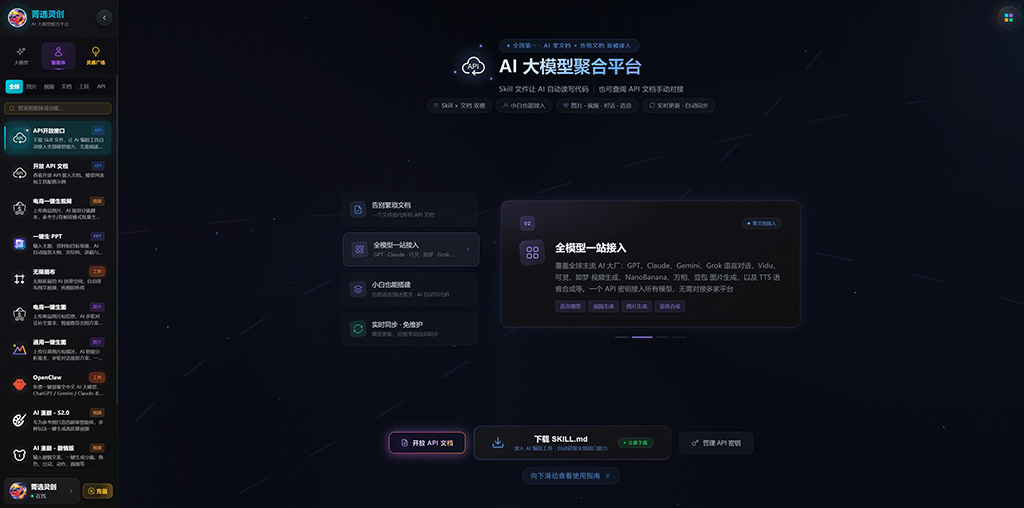AI漫剧一致性生成案例